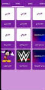 تحميل تطبيق جنرال تيفي General TV APK اخر تحديث 2025 مجانا مع كود التفعيل