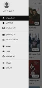 تحميل تطبيق موفي ويتشر movie witcher للاندرويد وللايفون اخر اصدار 2025 من ميديا فاير