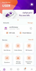 تحميل برنامج انستا باي instapay apk اخر اصدار 2025 للاندرويد وللايفون مجانا من ميديا فاير