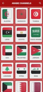 تنزيل تطبيق ياسين تيفي yasin tv مهكر للاندرويد وللكمبيوتر 2025 من ميديا فاير