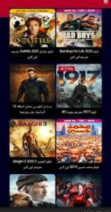 تحميل تطبيق موفيز لاند movizland مهكر للاندرويد وللايفون اخر اصدار 2025 من ميديا فاير