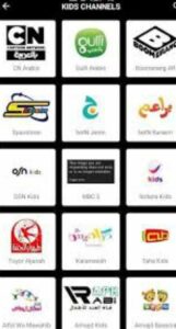 تحميل تطبيق ياسين تيفي الاسود Yacine TV Black مهكر اخر اصدار 2026 مجانا من ميديا فاير