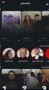 تحميل تطبيق عرب برايم Arab Prime tv لمشاهدة الافلام و المسلسلات اخر اصدار 2025 مجانا من ميديا فاير