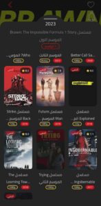 تحميل تطبيق فاصل اعلاني FaselHD مهكر apk للاندرويد وللايفون اخر اصدار 2026 من ميديا فاير