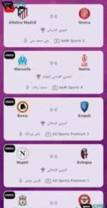 تحميل تطبيق سير تيفي Sir TV مهكر Apk اخر اصدار 2026 للاندرويد وللايفون مجانا من ميديا فاير