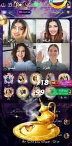 تنزيل تطبيق سوجو SUGO مهكر Apk للاندرويد وللايفون اخر اصدار 2026 مجانا من ميديا فاير