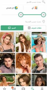 تحميل تطبيق اومي تيفي Ome TV Apk مهكر لدردشة الفيديو اخر اصدار 2026 للاندرويد وللايفون من ميديا فاير