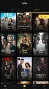 تحميل تطبيق شاهد فور يو نت Shahid4u مهكر Apk للاندرويد وللايفون اخر اصدار 2026 مجانا من ميديا فاير