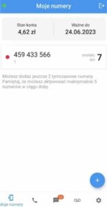 تنزيل برنامج 2nr مهكر اخر اصدار 2026 للاندرويد وللايفون مجاتا من ميديا فاير