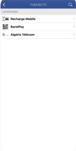 تحميل تطبيق بريدي موب BaridiMob APK للاندرويد وللايفون اخر اصدار 2026 مجانا من ميديا فاير