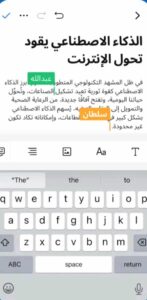 تنزيل تطبيق بيم Beem APK اخر اصدار 2026 للاندرويد وللايفون مجانا من ميديا فاير