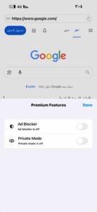تحميل برنامج UC Browser للكمبيوتر وللاندرويد عربي اخر اصدار 2026 مجانا من ميديا فاير