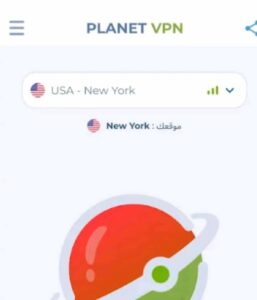 تحميل برنامج Planet VPN Pro مهكر للاندرويد وللايفون اخر اصدار 2026 مجانا من ميديا فاير