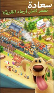 تحميل لعبة هاي داي Hay Day مهكرة Apk اخر اصدار 2026 للاندرويد وللايفون من ميديا فاير