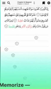 تحميل تطبيق ترتيل tarteel مهكر apk للقرآن الكريم بدون نت اخر اصدار 2026 مجانا