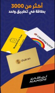 تحميل تطبيق لايك كارد Like Card APK مهكر للاندرويد وللايفون اخر اصدار 2026 من ميديا فاير