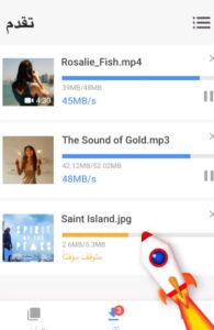 تحميل برنامج Video Downloader APK للاندرويد وللايفون اخر اصدار 2026 مجانا من ميديا فاير