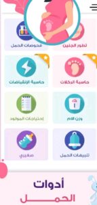 تحميل تطبيق الملكة مهكر للاندرويد وللايفون اخر اصدار 2026 مجانا من ميديا فاير