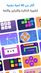 تحميل تطبيق شعلة للاندرويد وللايفون اخر اصدار 2026 مجانا من ميديا فاير