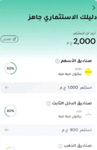 
تحميل تطبيق ثاندر thndr للاندرويد وللايفون اخر اصدار 2026 مجانا من ميديا فاير
