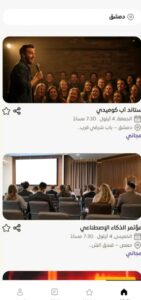 تحميل تطبيق فعالية F3alia اخر اصدار 2026 للاندرويد وللايفون مجانا من ميديا فاير