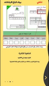 تحميل تطبيق بتروتريد APK للاندرويد وللايفون اخر اصدار 2026 مجانا من ميديا فاير